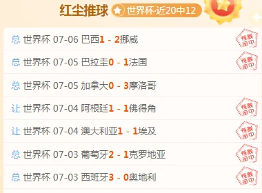 深度测评：百家乐模拟器与真实娱乐城试玩版的区别与选择
