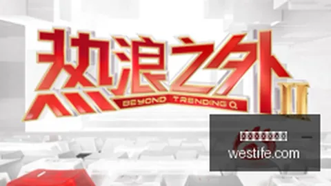 巴恩斯新秀年豪言收购银行百家乐免费试玩官网：哈利伯顿惊叹不已，终极指南背后故事